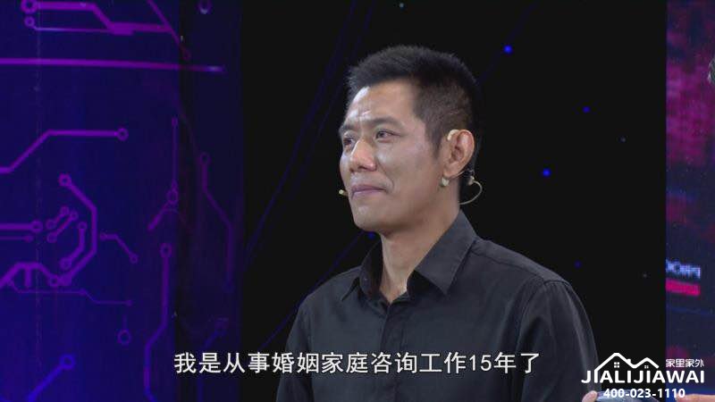 <b>家里家外婚姻家庭咨询中心瑜峰主任2017新年贺词</b>