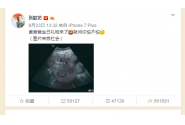 张歆艺：谁说再婚的女人不容易幸福？