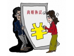 与丈夫电话中谈妥的协议离婚条件有效吗