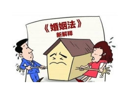 婚前丈夫买房，婚后共同还贷，离婚后如何分割