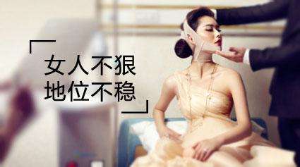 治小三最狠毒的方法对付小三的绝招
