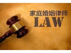 诉讼离婚