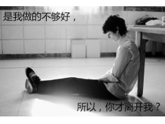 婚姻，你还好么？