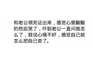 如果有了想要分开的念头，看完这条再决定