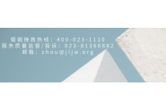 婚姻家庭顾问：离婚率连续16年持续走高，我们的婚姻怎么了