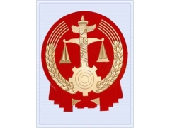 最高院《新婚姻法解释三》答记者问（一）