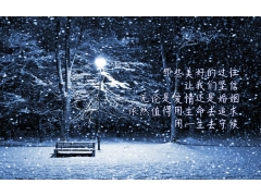 老公总为小事斤斤计较，我感到很压抑