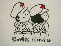 结婚2个月，发现妻子和他上司的不正当关系