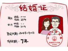 七年结婚证自动解约：大男人的换妻梦想