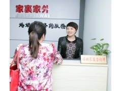 小三劝退师 两年帮上百家庭拯救婚姻