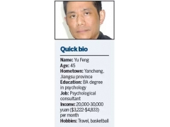 Center aims to stop marriage wreckers（小三劝退师）——中国日报