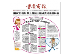 他被骂小气后花钱都记账 闹分手时要求各分担一半