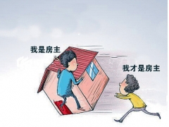 婚前是否应该把房子过户给女友？