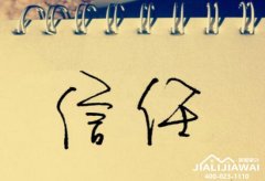 你背叛了我，还说什么信任？