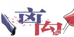 离婚不离家，这意味着还有复婚的可能性么？