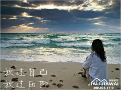 放手的艺术