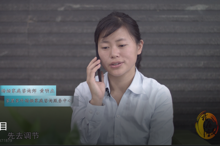 瑜峰团队婚姻情感咨询师黄明杰-挽救可挽救的婚姻