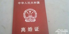 不愿将就、懒得离婚 中国结婚登记人数连续三年减少