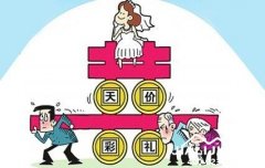 女儿要结婚了，彩礼一分没要，女婿家却突然悔婚了