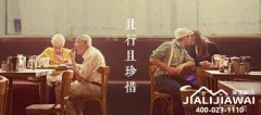 男人的事业真的比感情更重要吗