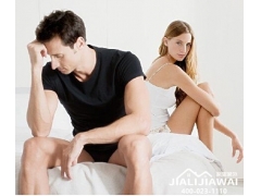 妻子影响了别人的婚姻生活，当了＂小三＂我该怎么办