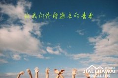 老公同学聚会上演了现实版的《那些年我们终将逝去的青春》，我该怎么办？