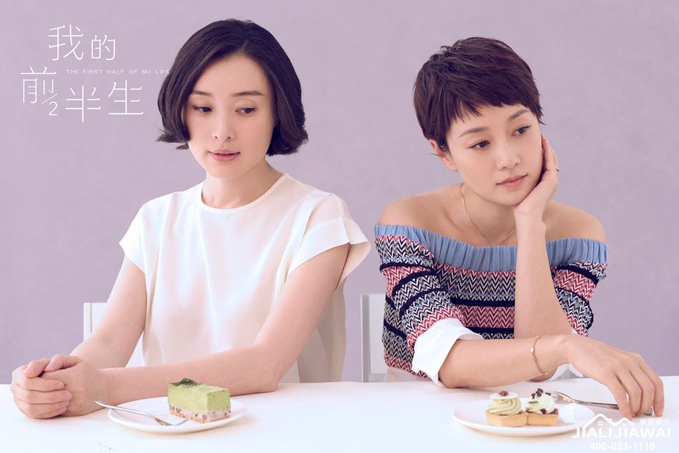  《我的前半生》是你的前半生吗