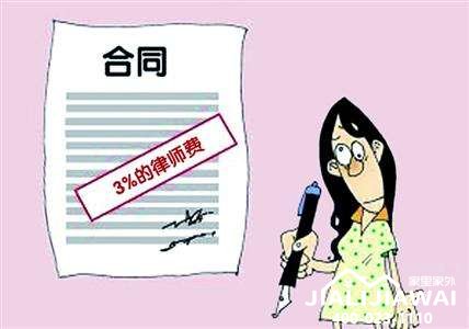 起诉离婚的手续和费用