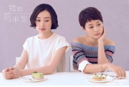 遇见现实版的“凌玲”，应该如何怒怼？