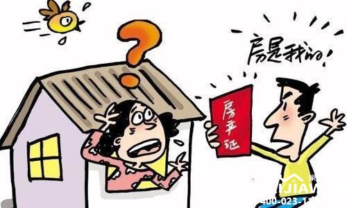婚前男方买房，婚后共同还贷的商品房，离婚时，到底归谁？