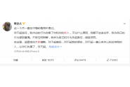 蒋劲夫承认家暴女友：什么才是处理家暴最好的方式？