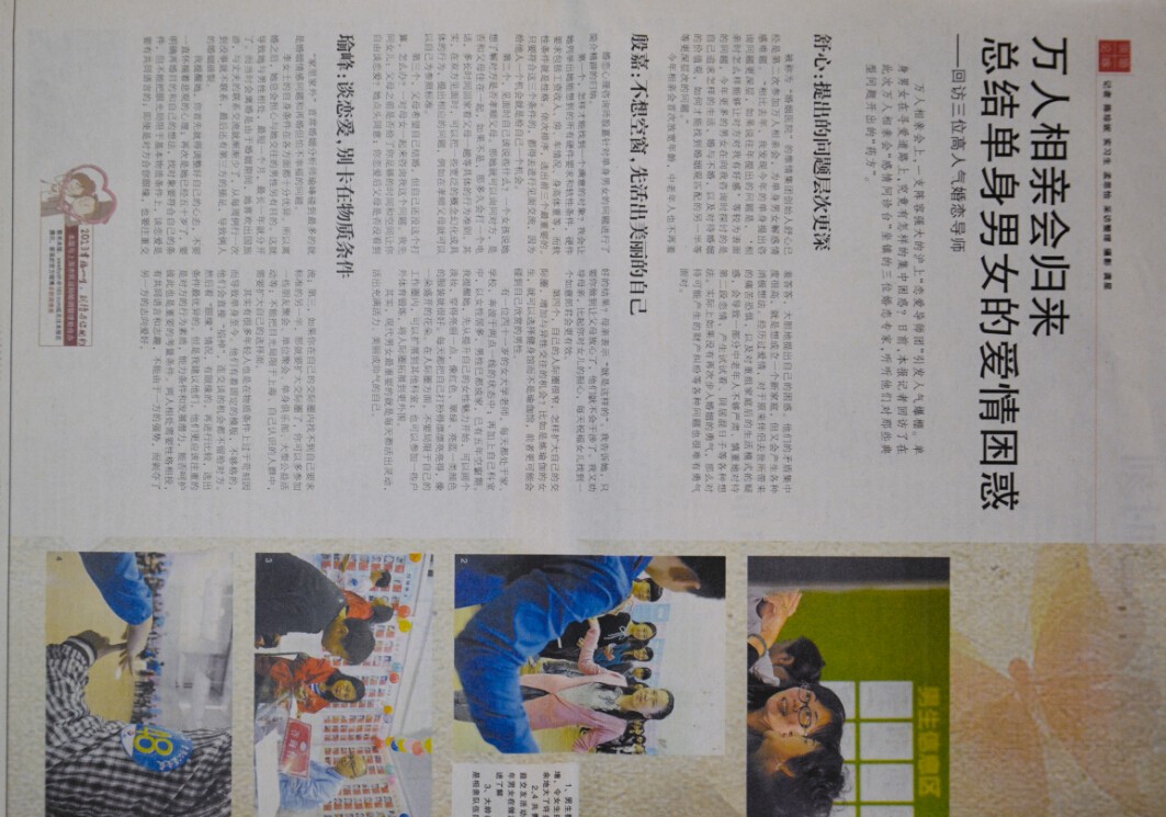 小三劝退师