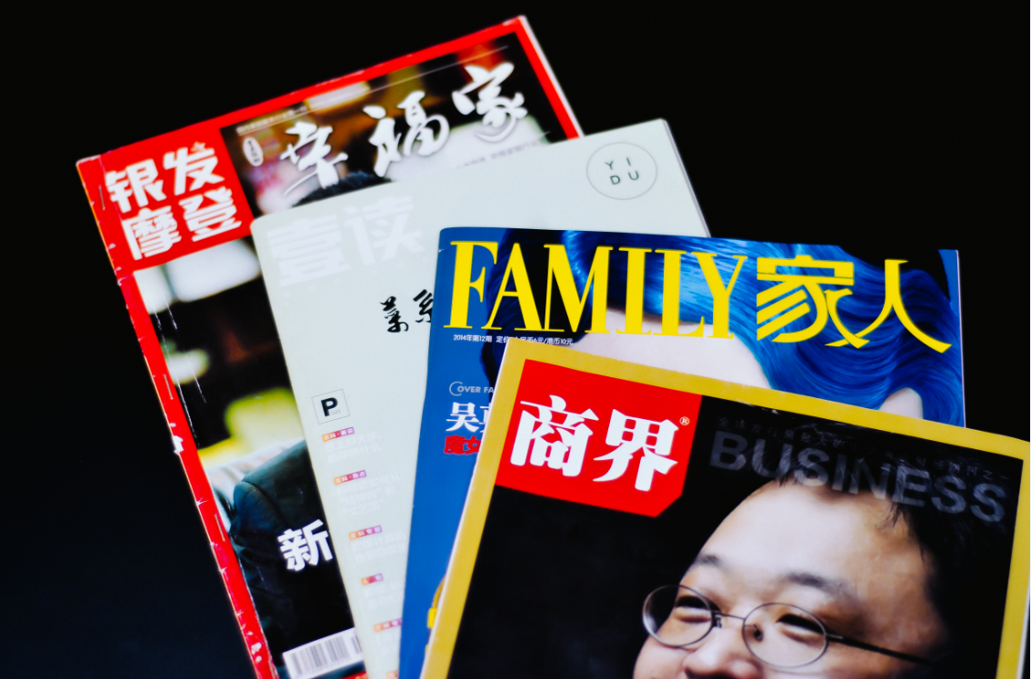 重庆家里家外报道