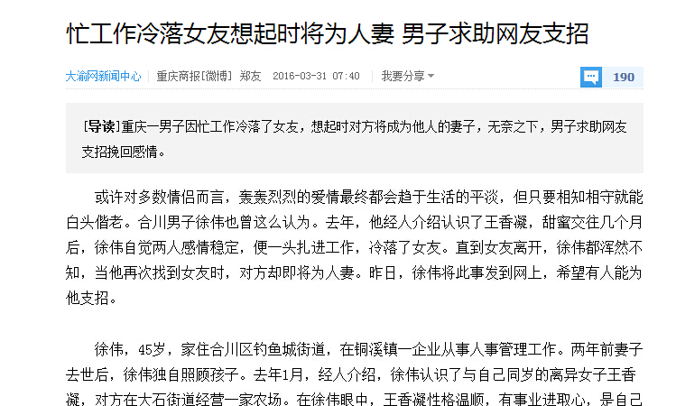 QQ截图20160331111603.jpg