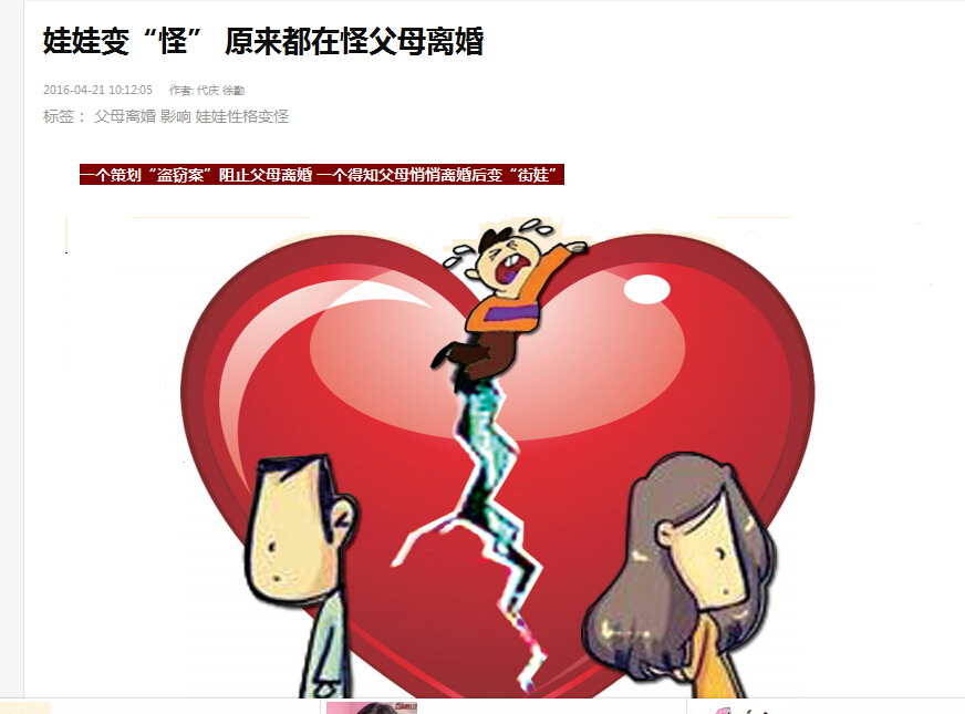 QQ截图20160518170543.jpg