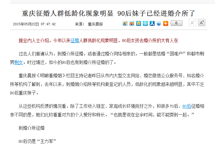 231441049883.png QQ截图20160523144024.png