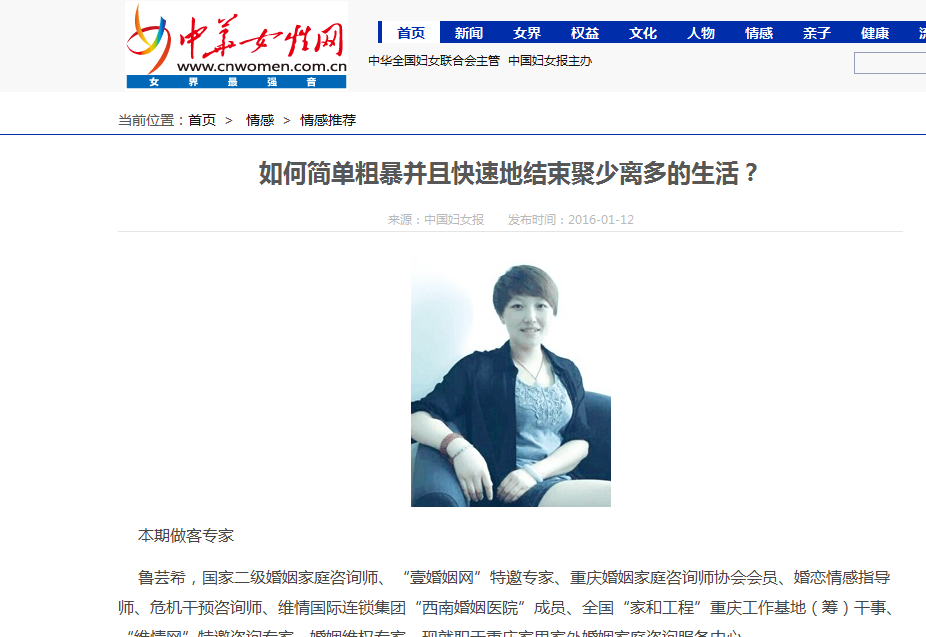 QQ截图20160112183233.png
