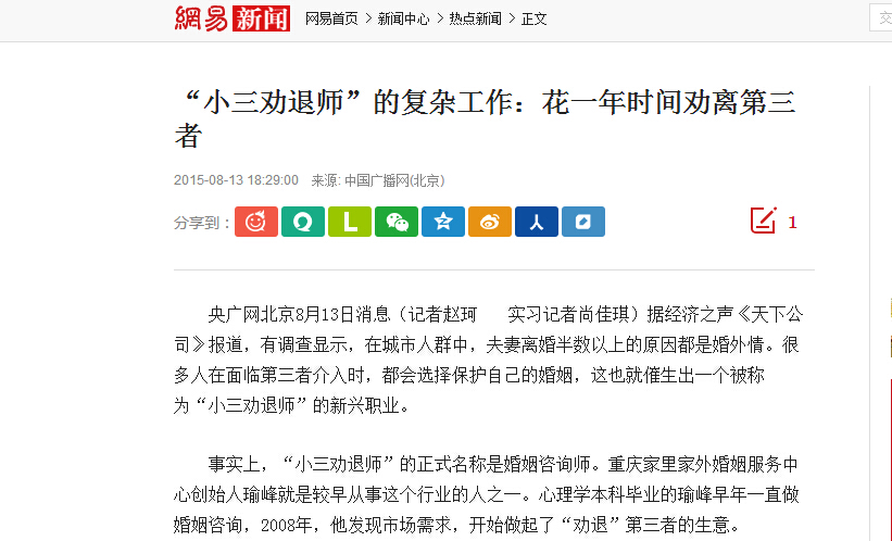太炸裂！河北女子当场抓丈夫小三大喊：车我买的骗我20万！